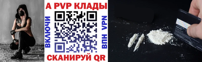 NBOMe Зарайск