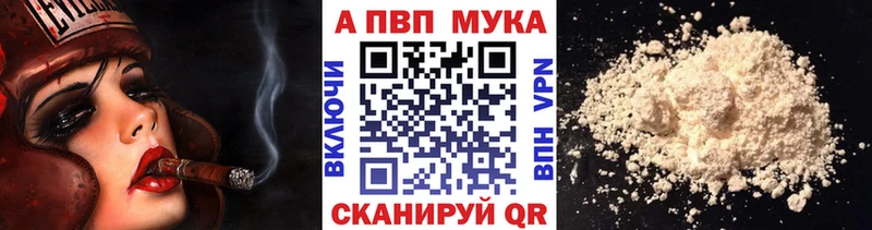 где найти наркотики  Зарайск  ОМГ ОМГ ССЫЛКА  APVP Crystall 