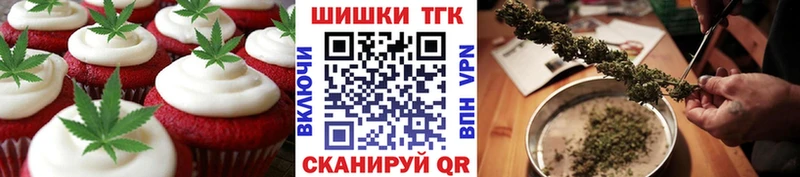 Cannafood конопля  купить наркотики цена  Зарайск 