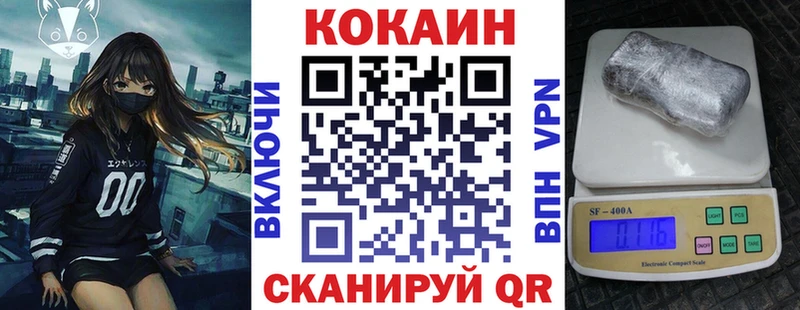 Кокаин Колумбийский Зарайск