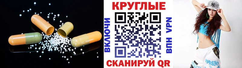Экстази mix Зарайск