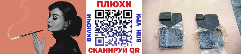 ГАШ Premium omg ONION мориарти какой сайт Зарайск