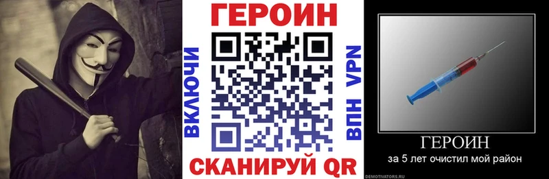 Героин герыч  блэк спрут tor  Зарайск  как найти закладки 
