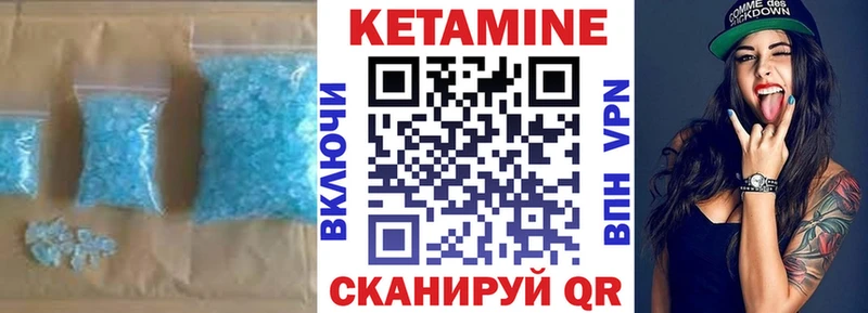 КЕТАМИН VHQ  Зарайск 