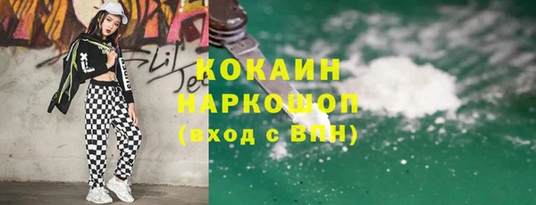 твердый Балахна
