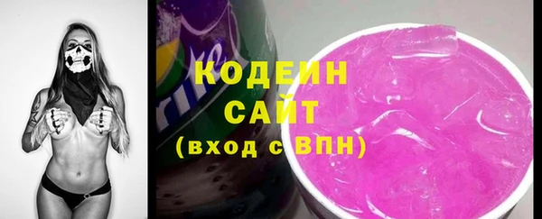сатива Беломорск