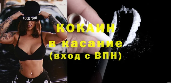 стафф Саяногорск