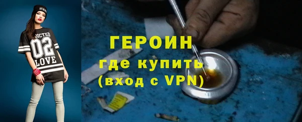 амфетамин Баксан