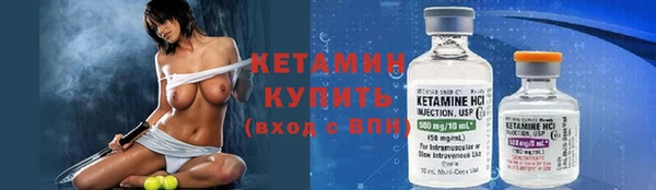 амфетамин Баксан