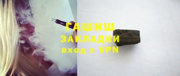 амфетамин Баксан