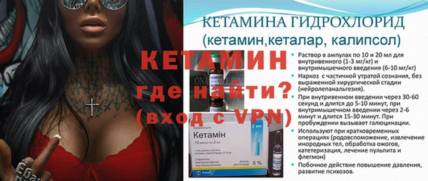 амфетамин Баксан