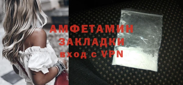 амфетамин Баксан