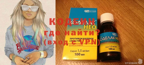 амфетамин Баксан
