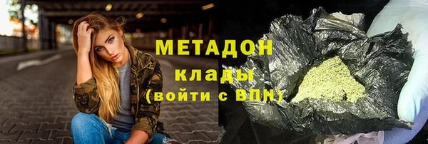 амфетамин Баксан