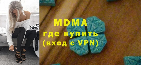 мдма Балабаново