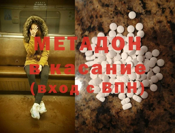 амфетамин Баксан