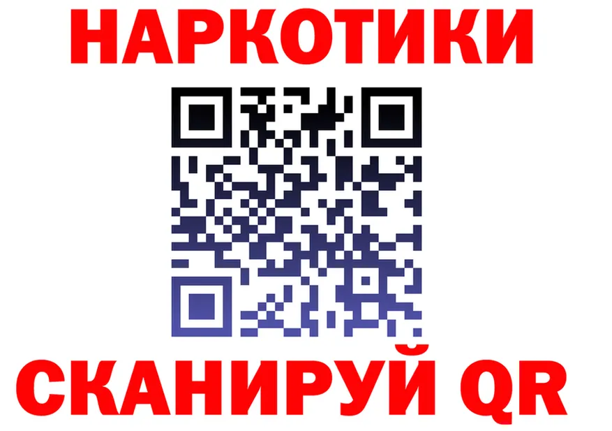 ГАШ Ice-O-Lator tor площадка гидра Зарайск