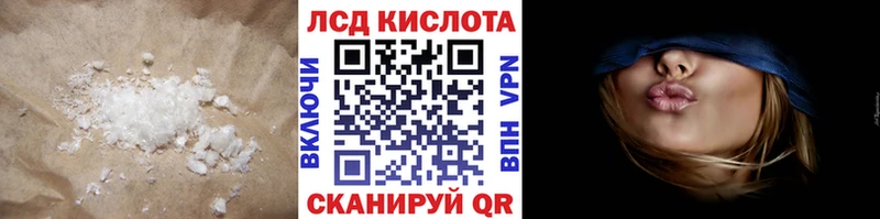купить   ссылка на мегу ТОР  Лсд 25 экстази ecstasy  Зарайск 
