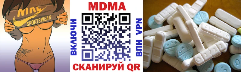 где купить   Зарайск  MDMA crystal 