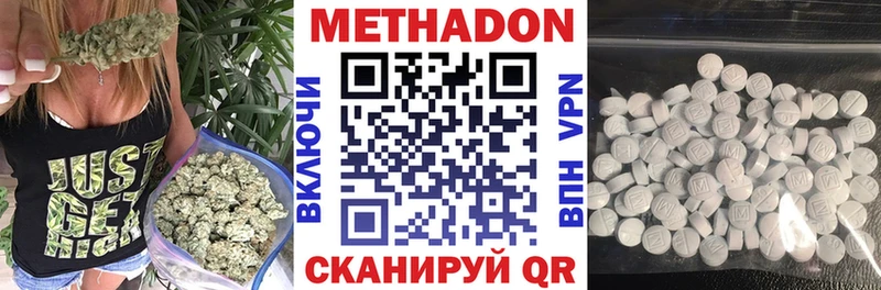 закладки  Зарайск  Метадон methadone 