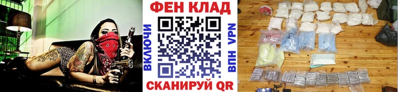 нарко площадка формула  Зарайск  МЕТАМФЕТАМИН мет 