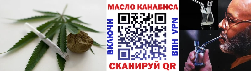 где купить   Зарайск  Дистиллят ТГК Wax 